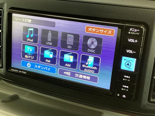 ミライースＸ　ＳＡIII　レンタカーアップ　ナビＴＶ　ＥＴＣ　ドラレコレンタカーアップ　ナビ　ＥＴＣ　ドライブレコーダー　バックカメラ　オートマチックハイビーム　前後コーナーセンサー　フルセグＴＶ　ＵＳＢ　Ｂｌｕｅｔｏｏｔｈ　ＤＶＤ再生　ＬＥＤヘッドライト　オートライト（京都府）の中古車