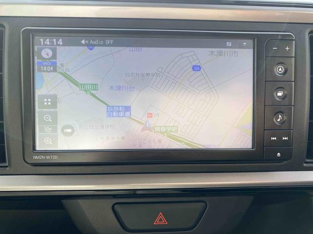 ブーンＸ　Ｌパッケージ　ＳＡIII　バックモニターダイハツ認定中古車　予防安全機能スマートアシスト搭載　アイドリングストップ　バックモニター　電動格納ミラー　ナビゲーション　オートマチックハイビーム　ＥＴＣ車載器　ＡＢＳ　キーフリーキー（京都府）の中古車