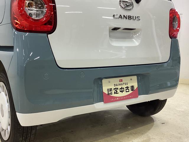 ムーヴキャンバスストライプスＧ　ナビ　バックカメラ　ＥＴＣ　ドライブレコーダスマートアシスト　ナビ　バックカメラ　ブルートゥース対応　フルセグチューナー　プッシュボタンエンジンスタート　両側リヤパワースライドドア　ドライブレコーダー　ＥＴＣ　ＬＥＤヘッドライト　オートエアコン（京都府）の中古車