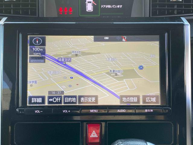 ルーミーカスタムＧ　Ｓ　バックモニターダイハツ認定中古車　予防安全機能スマートアシスト搭載　アイドリングストップ　バックモニター　電動格納ミラー　両側パワースライドドア　ナビゲーション　ドライブレコーダー　シートリフター　キーフリーキー（京都府）の中古車