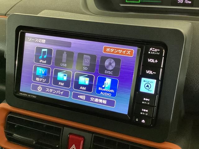 タントファンクロス レンタカーアップ ナビ バックカメラ ETCレンタカーアップ ナビ バックカメラ ETC ドラレコ 両側電動スライドドア Bluetooth 前後コーナーセンサー 前席シートヒーター ルーフレール 電子パーキング オートマチックハイビーム(京都府)の中古車