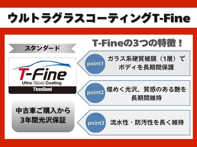 タフトＧターボ　ワンオーナー　ナビ　ドラレコ　ＥＴＣ　クルコンワンオーナー　ナビ　ドラレコ　ＥＴＣ　バックカメラ　スカイフィールトップ　アダプティブクルーズコントロール　前席シートヒーター　コーナーセンサー　ＵＳＢ接続　Ｂｌｕｅｔｏｏｔｈ　スマートキー（京都府）の中古車