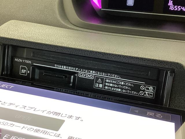 タントカスタムRSスタイルセレクション ワンオーナー ナビ ETCワンオーナー ナビTV パノラマモニター ドラレコ ETC ロングスライドシート 両側電動スライドドア リアコーナーセンサー 前席シートヒーター アダプティブクルーズコントロール Bluetooth(京都府)の中古車