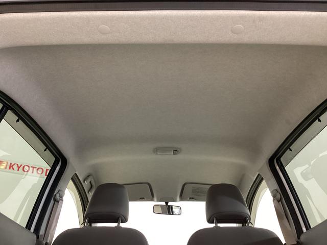 ミライースXf スマートセレクションSA 4WD CDオーディオ4WD CDオーディオ ドアバイザー 横滑り防止装置 盗難防止装置 アイドリングストップ キーレスエントリー ヘッドライトレべライザー マニュアルエアコン 電動格納ミラー アクセサリーソケット(京都府)の中古車