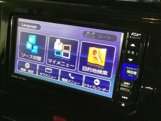 トールカスタムG ワンオーナー ナビTV ドラレコ ETCワンオーナー ナビTV ドラレコ ETC バックカメラ 両側電動スライドドア アダプティブクルーズコントロール 前後コーナーセンサー 電子パーキング オートブレーキホールド USB Bluetooth(京都府)の中古車