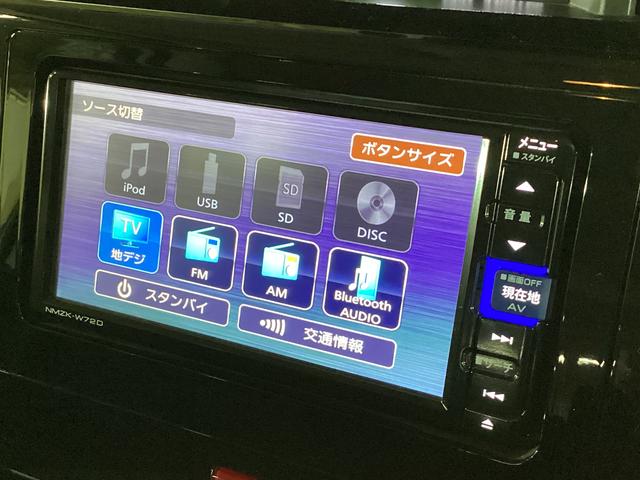 トールカスタムG ワンオーナー ナビTV ドラレコ ETCワンオーナー ナビTV ドラレコ ETC バックカメラ 両側電動スライドドア アダプティブクルーズコントロール 前後コーナーセンサー 電子パーキング オートブレーキホールド USB Bluetooth(京都府)の中古車