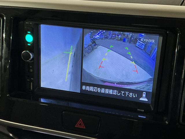 eKスペースG セーフティパッケージ ディスプレイオーディオ ETCディスプレイオーディオ ETC 全周囲カメラ ETC プッシュボタンエンジンスタート 助手席側リヤパワースライドドア シートヒーター オートエアコン ブルートゥース対応 衝突回避支援システム ABS(京都府)の中古車