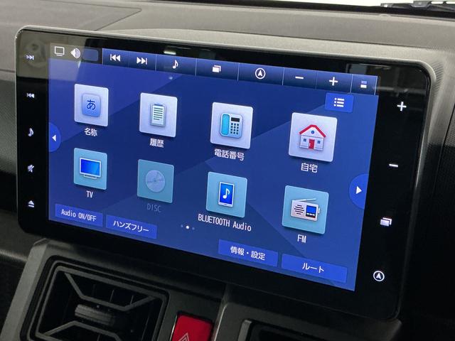タフトＧターボ　ダーククロムベンチャー　ナビ　バックカメラ　ＥＴＣナビ　バックカメラ　フルセグチューナー　ブルートゥース対応　ＥＴＣ　ドライブレコーダー　プッシュボタンエンジンスタート　ＬＥＤヘッドライト　スマートアシスト　ターボ　コーナーセンサー　オートエアコン（京都府）の中古車