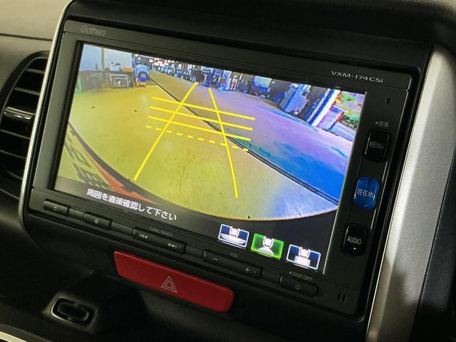 Ｎ−ＢＯＸＧ　ＳＳパッケージ　ワンオーナー　ナビ　ＥＴＣ　バックカメラワンオーナー　ナビ　ＥＴＣ　バックカメラ　両側電動スライドドア　前席シートヒーター　ＵＳＢ　Ｂｌｕｅｔｏｏｔｈ　ワンセグＴＶ　ＨＩＤヘッドライト　プッシュスタート　横滑り防止措置　スマートキー（京都府）の中古車