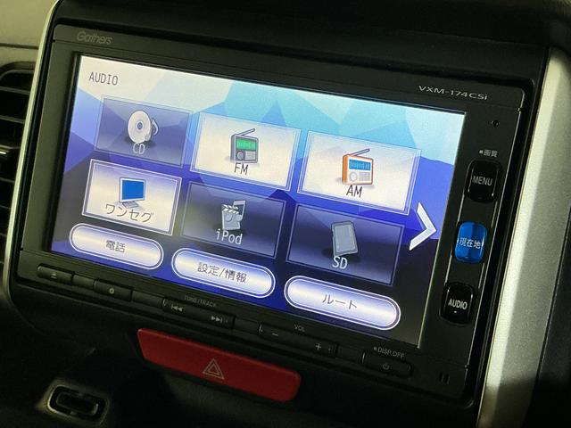 Ｎ−ＢＯＸＧ　ＳＳパッケージ　ワンオーナー　ナビ　ＥＴＣ　バックカメラワンオーナー　ナビ　ＥＴＣ　バックカメラ　両側電動スライドドア　前席シートヒーター　ＵＳＢ　Ｂｌｕｅｔｏｏｔｈ　ワンセグＴＶ　ＨＩＤヘッドライト　プッシュスタート　横滑り防止措置　スマートキー（京都府）の中古車
