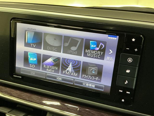 キャストスタイルＧ　ＶＳ　ＳＡIII　１オーナー　ナビ　全周囲カメラワンオーナー　ナビＴＶ　パノラマモニター　ＥＴＣ　ドライブレコーダー　前席シートヒーター　オートマチックハイビーム　ＵＳＢチャージャー　Ｂｌｕｅｔｏｏｔｈ　ＤＶＤ　１５インチ純正アルミホイール（京都府）の中古車