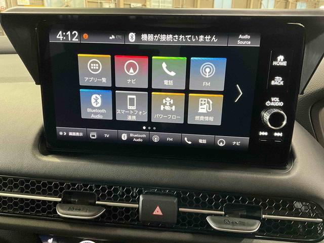 ＺＲ−Ｖｅ：ＨＥＶ　Ｚナビ　パノラマモニター　ＥＴＣ２．０　ドライブレコーダー　アルミホイール　オートライト　デュアルエアバッグ　ＡＢＳ　安全ボディ　パワーシート　ＬＥＤヘッドランプ　プッシュボタンスタート　キーフリー（京都府）の中古車