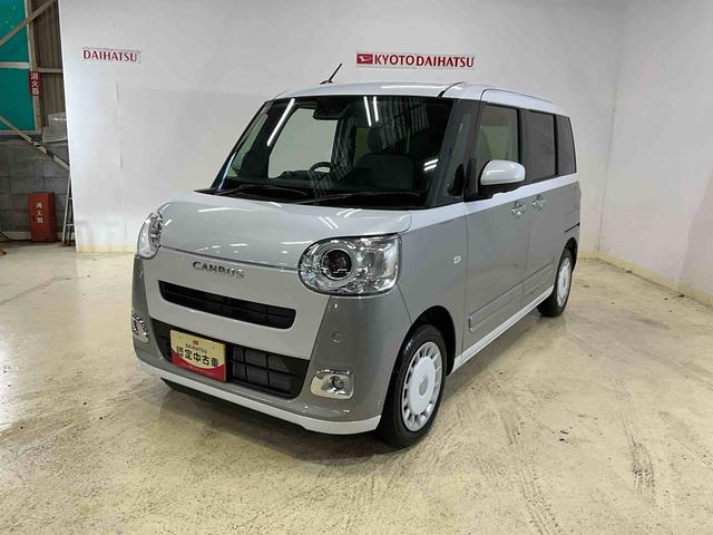 ムーヴキャンバスストライプスG 届出済未使用車 オーディオレス届出済未使用車 オーディオレス 両側電動スライドドア 全方位カメラ 運転席助手席シートヒーター 電動パーキングブレーキ オートライト オートハイビーム LEDヘッドライト LEDフォグランプ(京都府)の中古車