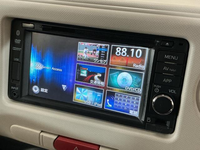 ミラココアココアＸスマートセレクションＳＮ　ワンオーナー　４ＷＤ　ナビ現車確認をお願いしております。４ＷＤ　ナビ　ドライブレコーダー　ＥＴＣ　バックカメラ　アイドリングストップ　キーレスエントリー　ドアバイザー　フォグライト　１２Ｖ電源ソケット（京都府）の中古車