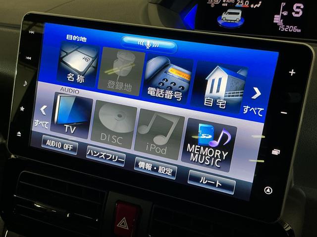 タントカスタムRSセレクション ターボ ナビ パノラマモニターターボ スマートアシスト ナビ パノラマモニター フルセグチューナー ブルートゥース対応 ドライブレコーダー ETC 両側リヤパワースライドドア プッシュボタンエンジンスタート LEDヘッドライト(京都府)の中古車