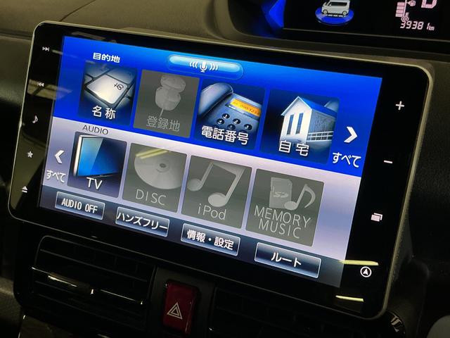 タントカスタムＲＳスタイルセレクション　ターボ　ナビ　ドラレコターボ　ナビＴＶ　ドライブレコーダー　ＥＴＣ　バックカメラ　コーナーセンサー　前席シートヒーター　ロングスライドシート　アダプティブクルーズコントロール　両側電動スライドドア　Ｂｌｕｅｔｏｏｔｈ（京都府）の中古車