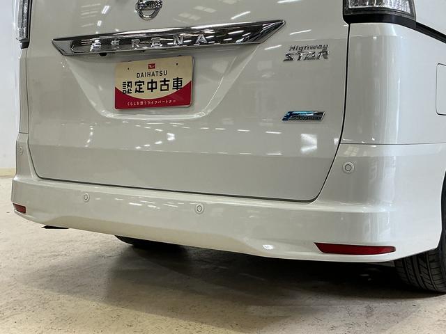 セレナハイウェイスター Vセレ+セーフティII SHV ナビTVワンオーナー ナビTV 全方位カメラ 前後ドライブレコーダー ETC 両側電動スライドドア 16インチ純正アルミホイール USB接続 Bluetooth スマートキー 後席オートエアコン オートライト(京都府)の中古車