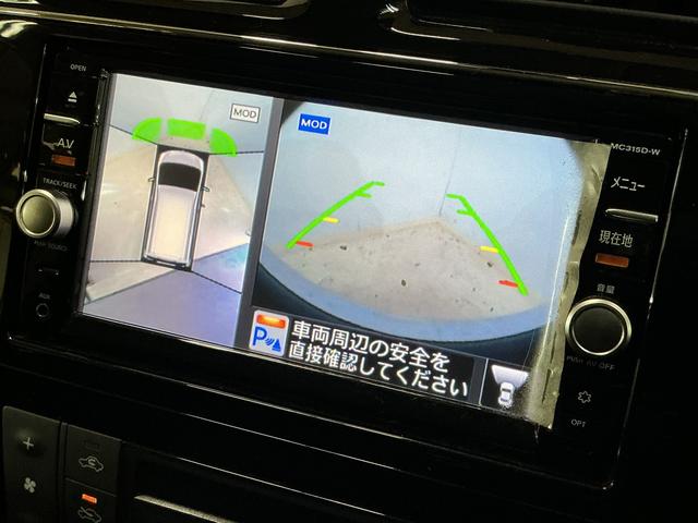 セレナハイウェイスター Vセレ+セーフティII SHV ナビTVワンオーナー ナビTV 全方位カメラ 前後ドライブレコーダー ETC 両側電動スライドドア 16インチ純正アルミホイール USB接続 Bluetooth スマートキー 後席オートエアコン オートライト(京都府)の中古車