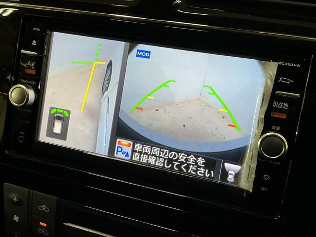 セレナハイウェイスター Vセレ+セーフティII SHV ナビTVワンオーナー ナビTV 全方位カメラ 前後ドライブレコーダー ETC 両側電動スライドドア 16インチ純正アルミホイール USB接続 Bluetooth スマートキー 後席オートエアコン オートライト(京都府)の中古車