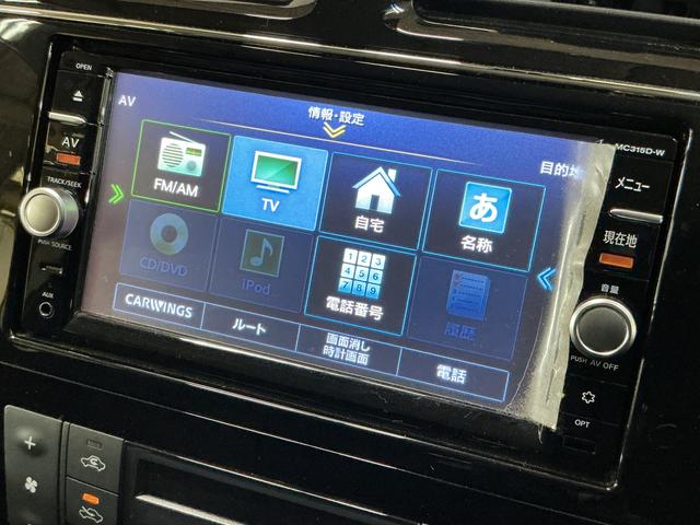 セレナハイウェイスター Vセレ+セーフティII SHV ナビTVワンオーナー ナビTV 全方位カメラ 前後ドライブレコーダー ETC 両側電動スライドドア 16インチ純正アルミホイール USB接続 Bluetooth スマートキー 後席オートエアコン オートライト(京都府)の中古車