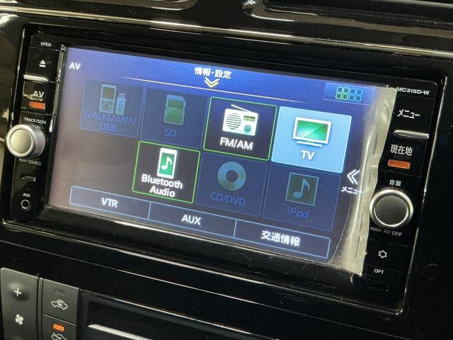 セレナハイウェイスター Vセレ+セーフティII SHV ナビTVワンオーナー ナビTV 全方位カメラ 前後ドライブレコーダー ETC 両側電動スライドドア 16インチ純正アルミホイール USB接続 Bluetooth スマートキー 後席オートエアコン オートライト(京都府)の中古車