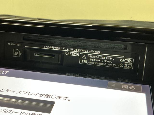 ロッキープレミアム　９インチナビ　パノラマモニター　ＥＴＣ　ドラレコ９インチナビ　パノラマモニター　フルセグチューナー　ブルートゥース対応　ＥＴＣ　ドライブレコーダー　スマートアシスト　プッシュボタンエンジンスタート　アダプティブクルーズコントロール　シートヒーター（京都府）の中古車