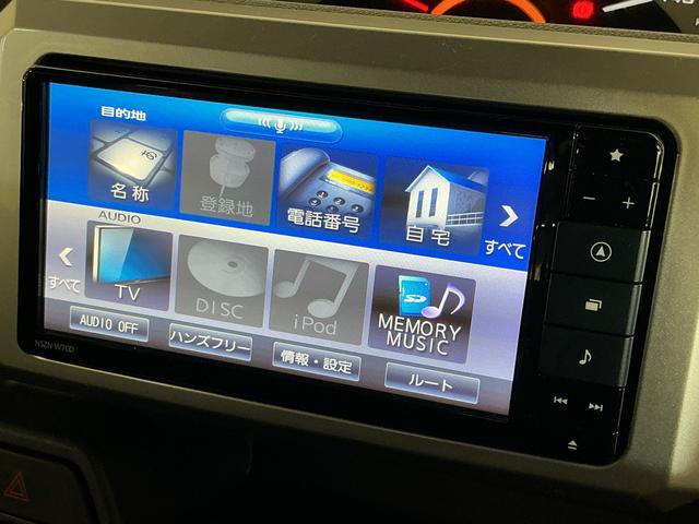 ウェイクLリミテッドSAIII ワンオーナー ナビ パノラマモニターワンオーナー ナビTV パノラマモニター ドラレコ ETC 両側電動スライドドア 14インチ純正アルミホイール オートマチックハイビーム リアコーナーセンサー Bluetooth USBチャージャー(京都府)の中古車