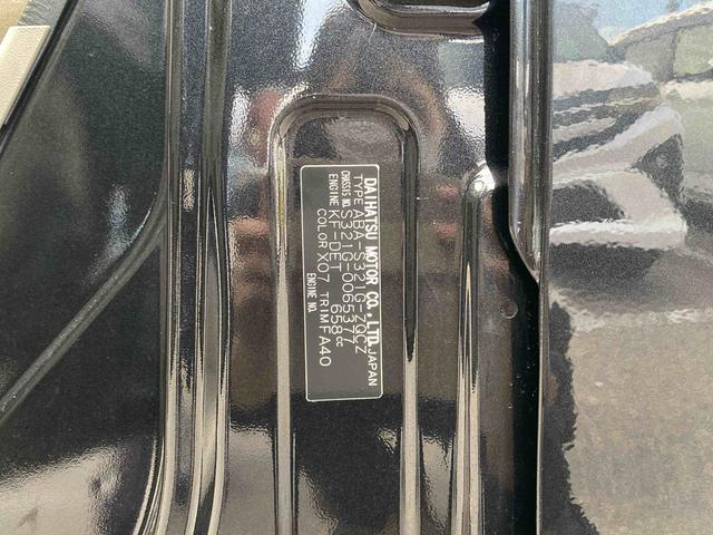 アトレーワゴンカスタムターボR ナビ付ダイハツ認定中古車 ナビゲーション 電動格納ミラー ABS アームレスト フルホィールキャップ フォグランプ セキュリティアラーム ハイマウントストップランプ オートエアコン キーレスエントリー(京都府)の中古車