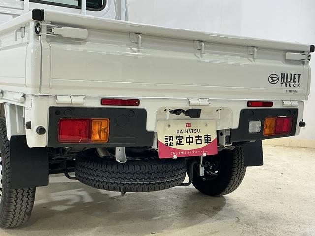 ハイゼットトラックスタンダード　レンタカーアップ　４ＷＤ　ＣＶＴ　ナビ　ＥＴＣレンタカーアップ　４ＷＤ　ＣＶＴ車　ナビ　バックカメラ　ドラレコ　ＥＴＣ　リアコーナーセンサー　オートマチックハイビーム　Ｂｌｕｅｔｏｏｔｈ　３方開　フルセグＴＶ　ＵＳＢ接続　ドアバイザー　スマアシ（京都府）の中古車