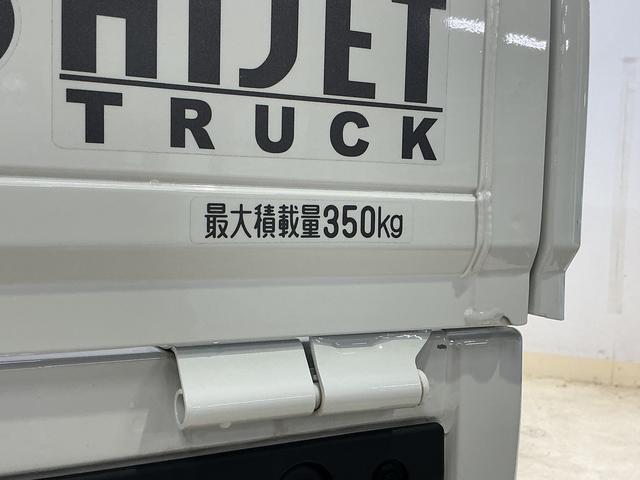 ハイゼットトラックスタンダード　レンタカーアップ　４ＷＤ　ＣＶＴ　ナビ　ＥＴＣレンタカーアップ　４ＷＤ　ＣＶＴ車　ナビ　バックカメラ　ドラレコ　ＥＴＣ　リアコーナーセンサー　オートマチックハイビーム　Ｂｌｕｅｔｏｏｔｈ　３方開　フルセグＴＶ　ＵＳＢ接続　ドアバイザー　スマアシ（京都府）の中古車