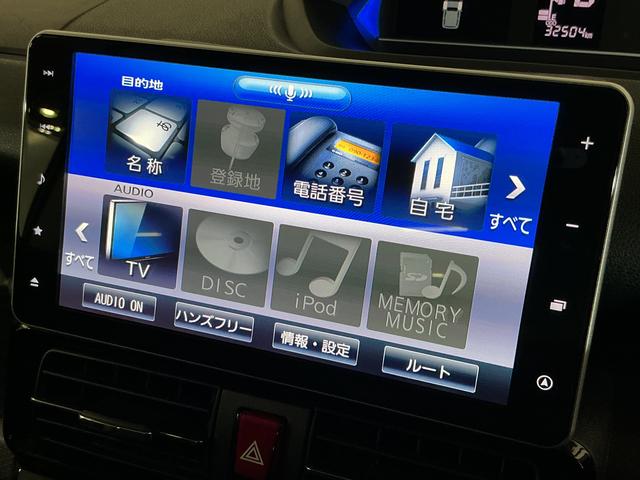 タントカスタムＲＳ　ウェルカムシートリフト　ターボ　ナビ　ＥＴＣターボ　スマートアシスト　９インチナビ　パノラマモニター　ドライブレコーダー　ＥＴＣ　アダプティブクルーズコントロール　両側リヤパワースライドドア　プッシュボタンエンジンスタート　ＬＥＤヘッドライト（京都府）の中古車