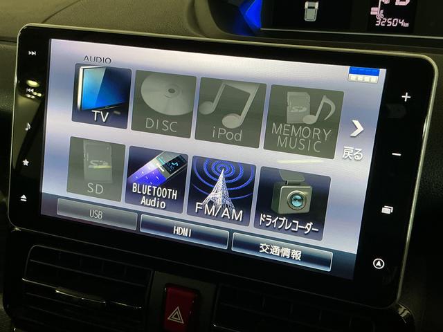 タントカスタムＲＳ　ウェルカムシートリフト　ターボ　ナビ　ＥＴＣターボ　スマートアシスト　９インチナビ　パノラマモニター　ドライブレコーダー　ＥＴＣ　アダプティブクルーズコントロール　両側リヤパワースライドドア　プッシュボタンエンジンスタート　ＬＥＤヘッドライト（京都府）の中古車
