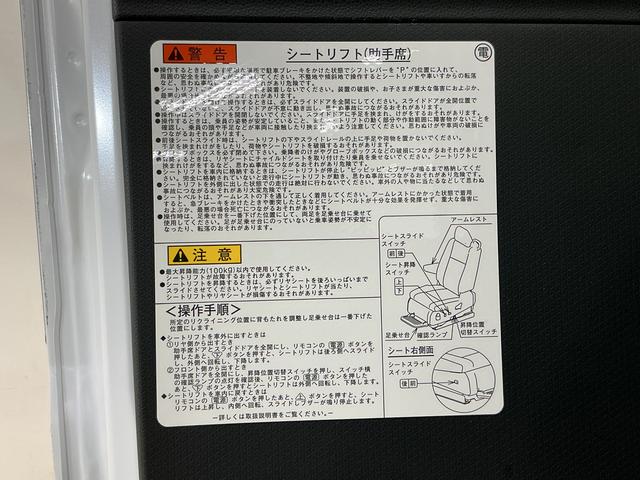 タントカスタムＲＳ　ウェルカムシートリフト　ターボ　ナビ　ＥＴＣターボ　スマートアシスト　９インチナビ　パノラマモニター　ドライブレコーダー　ＥＴＣ　アダプティブクルーズコントロール　両側リヤパワースライドドア　プッシュボタンエンジンスタート　ＬＥＤヘッドライト（京都府）の中古車