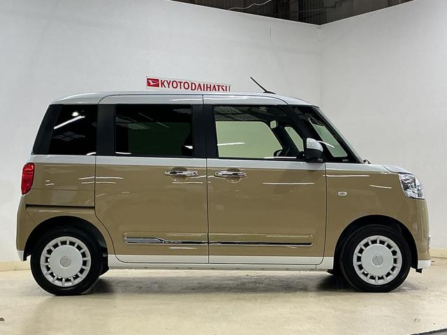 ムーヴキャンバスストライプスG デモカー バックカメラ 両側電動スライドドアデモカー バックカメラ 両側電動スライドドア 前席シートヒーター ホッとカップホルダー オートマチックハイビーム 前後コーナーセンサー 電子パーキング オートブレーキホールド USBチャージャー(京都府)の中古車