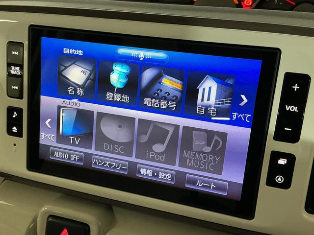 ムーヴキャンバスＧメイクアップＶＳ　ＳＡIII　１オーナ　ナビ　全周囲カメラワンオーナー　ナビ　パノラマモニター　ドラレコ　ＥＴＣ　両側電動スライドドア　Ｂｌｕｅｔｏｏｔｈ　運転席シートヒーター　オートマチックハイビーム　ＬＥＤヘッドライト　フルセグ　ＤＶＤ再生　ＵＳＢ接続（京都府）の中古車