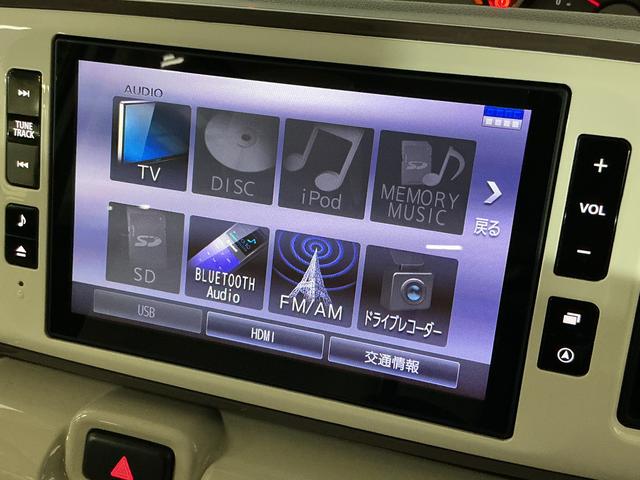 ムーヴキャンバスＧメイクアップＶＳ　ＳＡIII　１オーナ　ナビ　全周囲カメラワンオーナー　ナビ　パノラマモニター　ドラレコ　ＥＴＣ　両側電動スライドドア　Ｂｌｕｅｔｏｏｔｈ　運転席シートヒーター　オートマチックハイビーム　ＬＥＤヘッドライト　フルセグ　ＤＶＤ再生　ＵＳＢ接続（京都府）の中古車