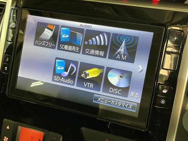 タントカスタムＸ　ＳＡ　ワンオーナー　ナビ　バックカメラ　ＥＴＣカーナビゲーション　バックカメラ　ＥＴＣ　片側電動スライドドア　ＬＥＤヘッドライト　プッシュスタート　スマートキー　オートライト　オートエアコン　電動格納ドアミラー　スマートアシスト（京都府）の中古車