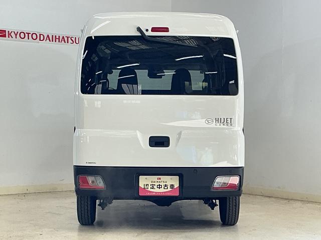 ハイゼットカーゴＤＸ　４ＷＤ　スマートアシスト　キーレスリモコン　ＣＶＴ４ＷＤ　スマートアシスト　キーレスリモコン　フロントパワーウインド　スチールホイール　両側リヤスライドドア　コーナーセンサー　マニュアルエアコン　カーペットマット　オートライト　アイドリングストップ（京都府）の中古車