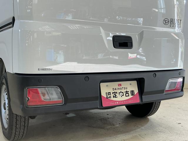 ハイゼットカーゴＤＸ　４ＷＤ　スマートアシスト　キーレスリモコン　ＣＶＴ４ＷＤ　スマートアシスト　キーレスリモコン　フロントパワーウインド　スチールホイール　両側リヤスライドドア　コーナーセンサー　マニュアルエアコン　カーペットマット　オートライト　アイドリングストップ（京都府）の中古車