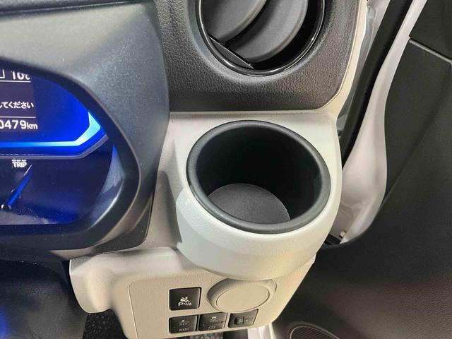 ミライースX SAIII 前後コーナーセンサー キーレス オートライトワンオーナー 前後コーナーセンサー キーレスエントリー オートマチックハイビーム LEDヘッドライト アイドリングストップ 横滑り防止機能 ヘッドライトレベライザー マニュアルエアコン 電動格納ミラー(京都府)の中古車