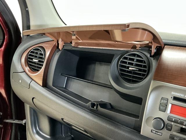 ミラジーノプレミアムX ワンオーナー CD/MDチューナー キーレスワンオーナー キーレスエントリー CD/MDチューナー アルミホイール オートエアコン カーペットマット バイザー 電動格納式ドアミラー リヤスモークドガラス パワーウインドウ パワステ ABS(京都府)の中古車