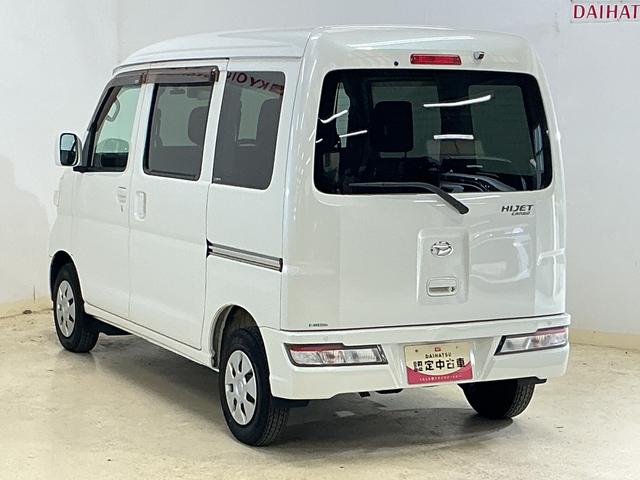 ハイゼットカーゴクルーズＳＡIII　ワンオーナー　ナビ　バックカメラワンオーナー　ナビ　バックカメラ　ドライブレコーダー　リアコーナーセンサー　オートマチックハイビーム　ＵＳＢチャージャー　Ｂｌｕｅｔｏｏｔｈ　ＤＶＤ再生　フルセグＴＶ　キーレスエントリー　ドアバイザー（京都府）の中古車