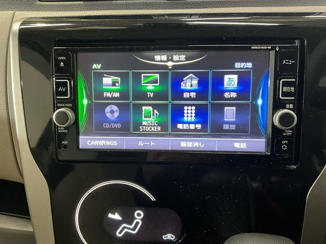 デイズＸ　ナビ　全周囲カメラ　ドライブレコーダー　フルセグチューナ純正ナビ　全周囲カメラ　ドライブレコーダー　フルセグチューナー　ブルートゥース対応　プッシュボタンエンジンスタート　オートエアコン　アイドリングストップ　ホイールキャップ　電動格納式ドアミラー　ＡＢＳ（京都府）の中古車