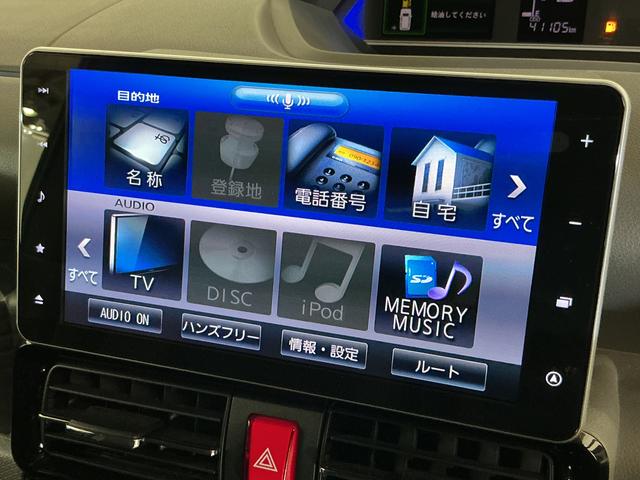 タントカスタムＸセレクション　ナビ　バックカメラ　ＥＴＣ　ドラレコワンオーナー　９インチメモリーナビ　バックカメラ　ＥＴＣ　ドライブレコーダー　フルセグチューナー　ブルートゥース対応　プッシュボタンエンジンスタート　両側リヤパワースライドドア　ＬＥＤヘッドライト（京都府）の中古車