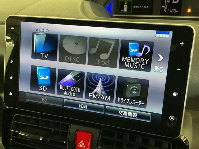 タントカスタムＸセレクション　ナビ　バックカメラ　ＥＴＣ　ドラレコワンオーナー　９インチメモリーナビ　バックカメラ　ＥＴＣ　ドライブレコーダー　フルセグチューナー　ブルートゥース対応　プッシュボタンエンジンスタート　両側リヤパワースライドドア　ＬＥＤヘッドライト（京都府）の中古車