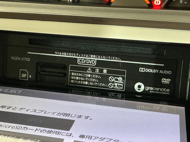 ムーヴキャンバスＧメイクアップＶＳ　ＳＡIII　ワンオーナー　ナビ　ドラレコワンオーナー　ナビ　パノラマモニター　ドラレコ　両側電動スライドドア　運転席シートヒーター　Ｂｌｕｅｔｏｏｔｈ　フルセグＴＶ　ＤＶＤ再生　ＬＥＤヘッドライト　ＵＳＢチャージャー　横滑り防止装置（京都府）の中古車