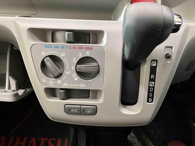 ミライースＸ　ＳＡIII　スマートアシストIII　キーレスリモコンスマートアシストＩＩＩ　キーレスリモコン　ＬＥＤヘッドライト　アイドリングストップ　電動格納式ドアミラー　カーペットマット　マニュアルエアコン　ホイールキャップ　オートライト　パワーウインドウ　ＡＢＳ（京都府）の中古車