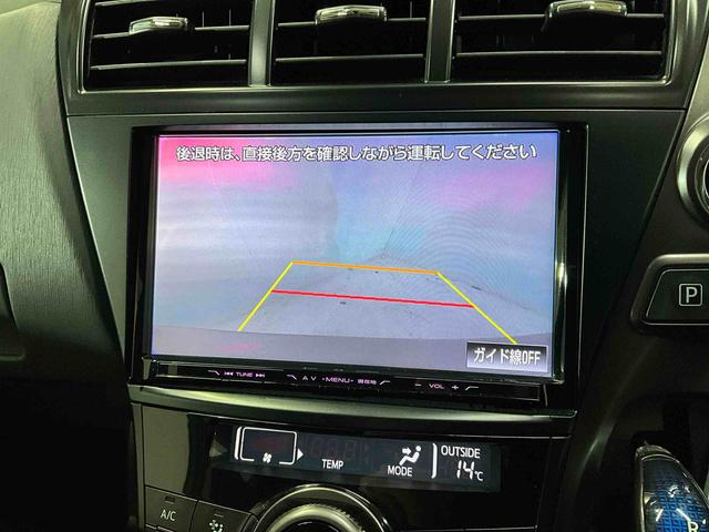 プリウスアルファS チューン ブラックナビ バックカメラ ETC キーフリー ハイブリッド オートエアコン オートライト プッシュボタンスタート デュアルエアバッグ ABS 安全ボディ バイザーマット付 電動格納ドアミラー(京都府)の中古車