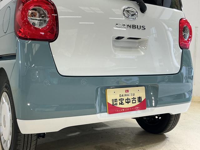 ムーヴキャンバスストライプスG 届出済未使用車 両側リヤパワースライドドア届出済未使用車 スマートアシスト バックカメラ 両側リヤパワースライドドア プッシュボタンエンジンスタート LEDヘッドライト コーナーセンサ オートエアコン オートライト シートヒーター ABS(京都府)の中古車