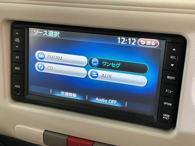 ミラココアココアプラスＧ　４ＷＤ　ナビ　バックカメラ　ワンセグテレビ４ＷＤ　ナビ　バックカメラ　ルーフレール　フォグライト　ワンセグ　オートエアコン　ドアバイザー　スマートキー　アイドリングストップ　盗難防止装置　アクセサリーソケット　電動格納ドアミラー（京都府）の中古車